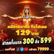 luck99